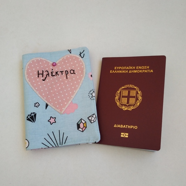 Θήκη διαβατηρίου προσωποποιημένη ΜΟΝΌΚΕΡΟΣ ΣΕ ΟΥΡΆΝΙΟ ΤΌΞΟ - ύφασμα - 5