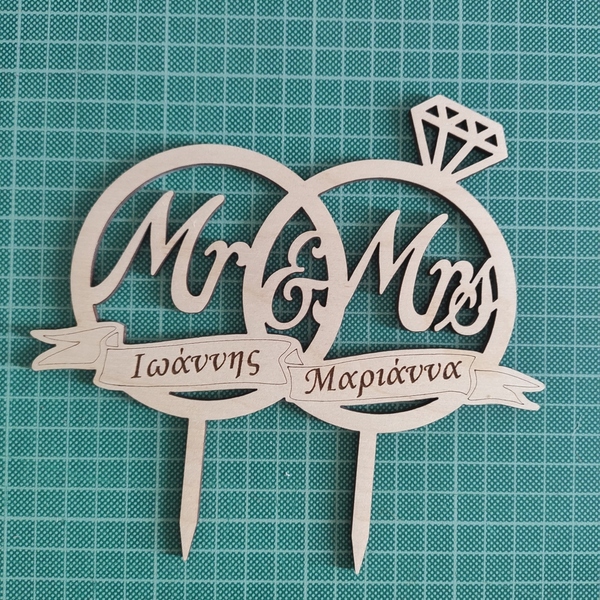 Διακοσμητικό τούρτας (Cake topper) δαχτυλίδια Mr and Mrs με ονόματα - mr & mrs, διακοσμητικά για τούρτες - 2