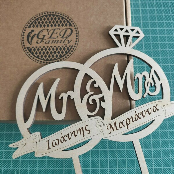 Διακοσμητικό τούρτας (Cake topper) δαχτυλίδια Mr and Mrs με ονόματα - mr & mrs, διακοσμητικά για τούρτες - 3