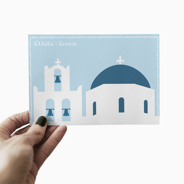 Καρτ Ποστάλ Εκκλησία της Αμοργού