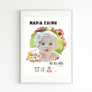 Αναμνηστικό πόστερ γέννησης 30x40 για κοριτσάκι - Welcome to the world - κορίτσι, αφίσες, ενθύμια γέννησης - 2