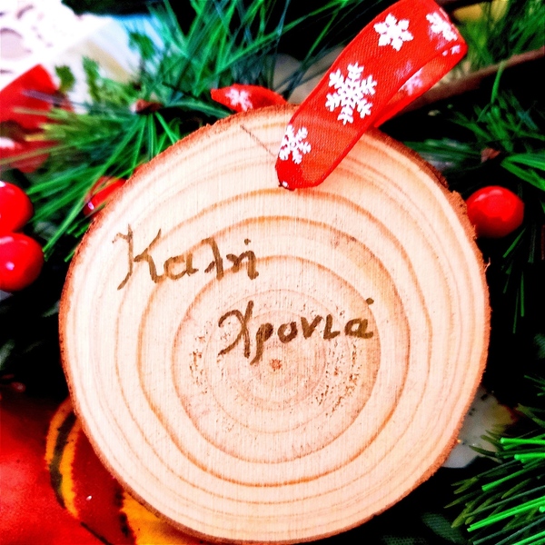 Στολίδι για καλύτερο φίλο ή για ερωτευμένους με ταρανδάκια - στολίδια, ξύλο, προσωποποιημένα δώρα, ζευγάρια - 3