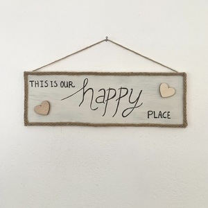 Ξύλινη Πινακίδα This is Our Happy Place - πίνακες & κάδρα