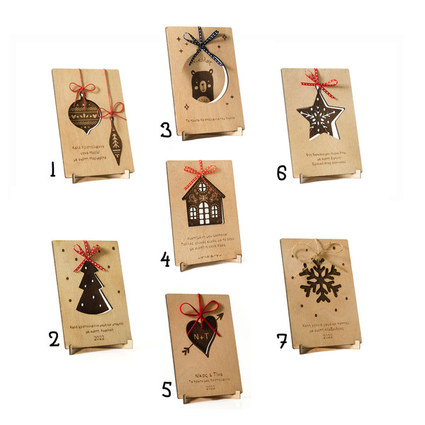 Ξύλινη κάρτα με αποσπώμενα στολίδια, για τη νονά -18 εκ - ξύλο, νονά, χριστουγεννιάτικο, ευχετήριες κάρτες, προσωποποιημένα - 2