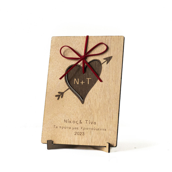 Ξύλινη κάρτα με αποσπώμενο στολίδι για ζευγάρι -18 εκ - ξύλο, δώρα επετείου, διακοσμητικά, ζευγάρια, προσωποποιημένα