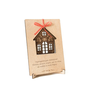 Ξύλινη κάρτα - στολίδι, για το βαφτιστήρι - 18 εκ - ξύλο, σπίτι, βαφτιστήρι, διακοσμητικά, προσωποποιημένα