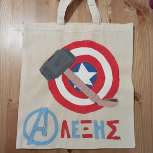 πάνινη τσάντα Avengers weapons με όνομα για μεταφορά βιβλίων - όνομα - μονόγραμμα, σούπερ ήρωες, προσωποποιημένα - 2