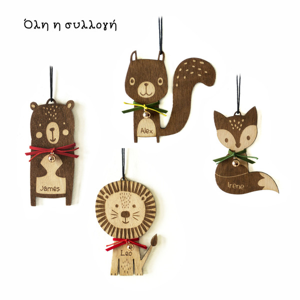 Ξύλινο προσωποποιημένο στολίδι "Λιοντάρι" - 10,5 εκ - ξύλο, λιοντάρι, στολίδια, δώρα για μωρά, προσωποποιημένα - 2