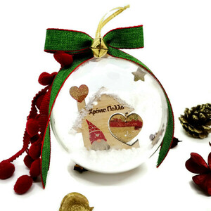 Χειροποίητη Χριστουγεννιάτικη μπάλα 10cm, σπιτάκι με νάνο και όνομα - plexi glass, χριστουγεννιάτικα δώρα, στολίδια, μπάλες