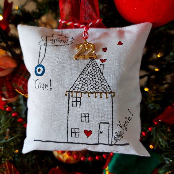 Γούρι 2022 μαξιλαράκι, σπιτάκι ζωγραφισμένο στο χέρι, κρεμαστό - ύφασμα, ζωγραφισμένα στο χέρι, σπίτι, χριστουγεννιάτικα δώρα, γούρια - 2