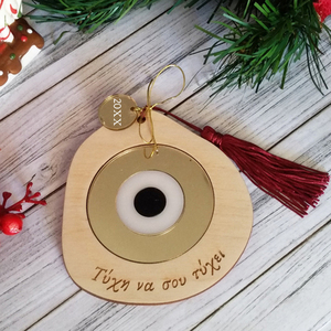 Γούρι 2024 Ξύλινο μάτι με Plexiglass Gold - διακόσμηση, χριστουγεννιάτικο, χριστουγεννιάτικα δώρα, γούρια - 2