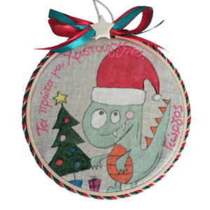 χριστουγεννιάτικο διακοσμητικό τελάρο με παιδικό ήρωα και όνομα παιδιού δεινοσαυράκι - όνομα - μονόγραμμα, δεινόσαυρος, δώρα για παιδιά, χριστουγεννιάτικα δώρα, στολίδια - 4