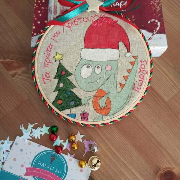 χριστουγεννιάτικο διακοσμητικό τελάρο με παιδικό ήρωα και όνομα παιδιού δεινοσαυράκι - όνομα - μονόγραμμα, δεινόσαυρος, δώρα για παιδιά, χριστουγεννιάτικα δώρα, στολίδια - 5