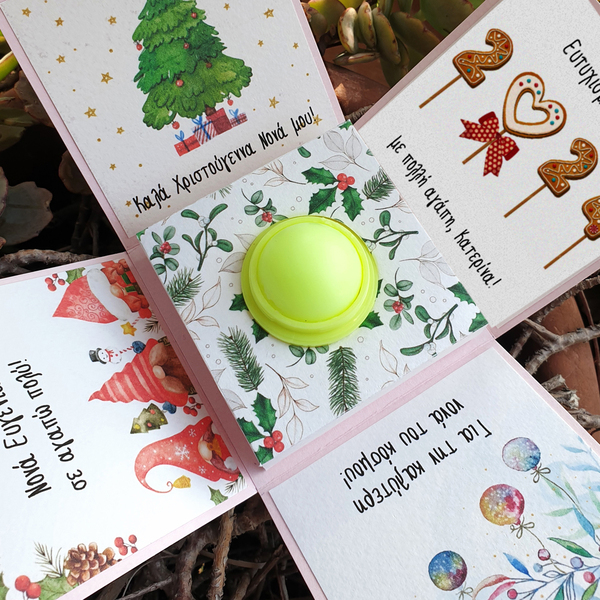 Lip balm σε Exploding Box - Χριστουγεννιάτικο δώρο για νονά - κουτί, νονά, προσωποποιημένα - 2