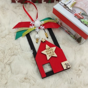 Ξύλινο σπιτάκι Γούρι 2024 "Καλή Χρονιά νονέ και νονά" 12cm - νονά, χριστουγεννιάτικα δώρα, δώρο για νονό, στολίδια - 2