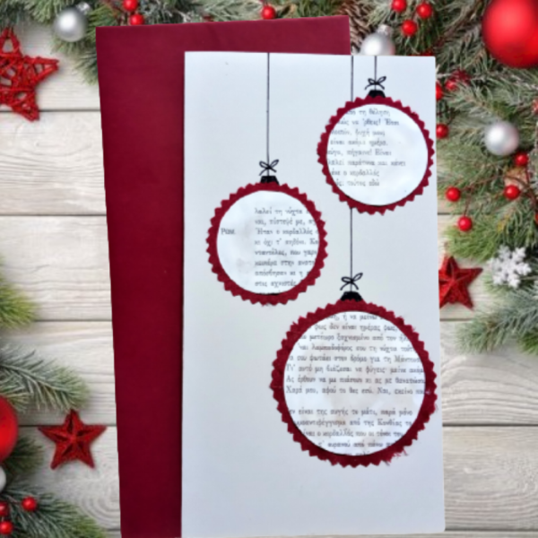 Χειροποίητη Χριστουγεννιάτικη κάρτα ( 21 χ 11,5 εκ. ) με μπορντό φάκελο - χριστουγεννιάτικο, χριστουγεννιάτικα δώρα, ευχετήριες κάρτες - 3