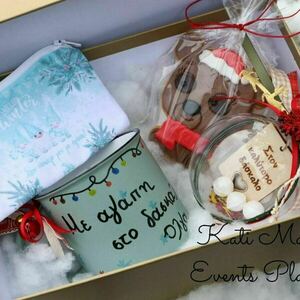 Χριστουγεννιάτικο Gift Box για το δάσκαλο! - διακοσμητικά, μπαμπάς, δασκάλα, σετ δώρου