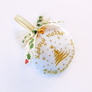 Χριστουγεννιάτικο υφασμάτινο στολίδι μπάλα προσωποποιημένο με ευχές λευκό με χρυσό κεντημένο δέντρο 32 εκ. - ύφασμα, στολίδια, μπάλες - 2