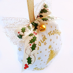 Χριστουγεννιάτικο υφασμάτινο στολίδι μπάλα προσωποποιημένο με ευχές λευκό με χρυσό κεντημένο δέντρο 32 εκ. - ύφασμα, στολίδια, μπάλες - 3