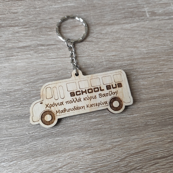 Ξύλινο μπρελόκ για οδηγό σχολικού λεωφορείου - ξύλο, αυτοκινήτου - 2