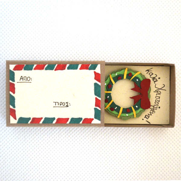 Χριστουγεννιάτικες Κάρτες - Σπιρτόκουτο - 5 τεμάχια - ευχετήριες κάρτες - 3
