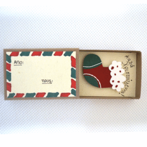 Χριστουγεννιάτικες Κάρτες - Σπιρτόκουτο - 5 τεμάχια - ευχετήριες κάρτες - 5