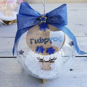 Χειροποίητη Χριστουγεννιάτικη μπάλα 12cm με όνομα Μπλε - plexi glass, χριστουγεννιάτικα δώρα, στολίδια, προσωποποιημένα, μπάλες - 2