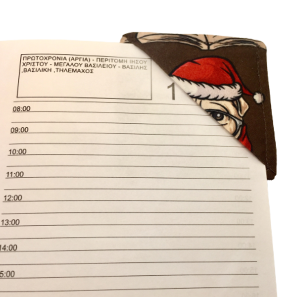 Ημερήσιο ημερολόγιο 2023 + κασετίνα ημερολογίου + δώρο υφασμάτινος σελιδοδείκτης - κασετίνες, δώρο, ημερολόγια, χριστουγεννιάτικα δώρα - 3