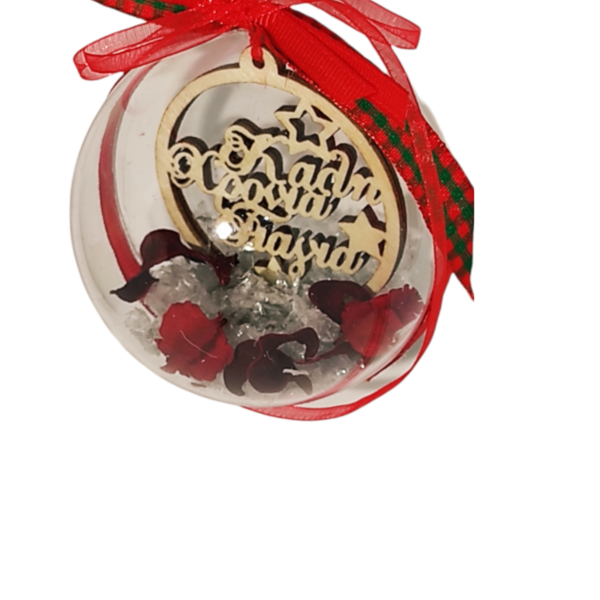 Χριστουγεννιάτικη Plexi Μπάλα 8cm "Καλή χρονιά γιαγιά" - charms, γιαγιά, plexi glass, χριστουγεννιάτικα δώρα, στολίδια - 2