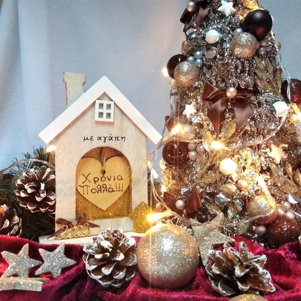 Γούρι 2024 σπιτάκι από ξύλο φυσικό χρώμα 11,5×4,5×15,5cm - ξύλο, σπίτι, χριστουγεννιάτικα δώρα, γούρια, πρωτοχρονιά - 2