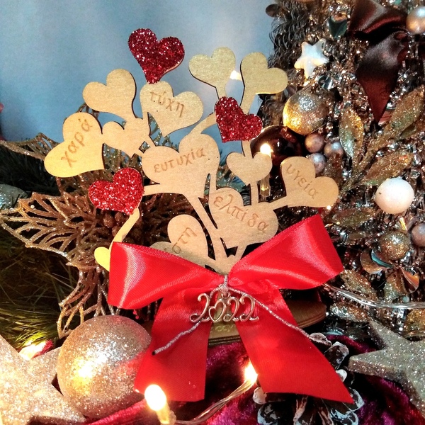 Γούρι 2024 δεντράκι από ξύλο με ευχές 11,5×4,5×15,5cm - χριστουγεννιάτικα δώρα, γούρια, πρωτοχρονιά, δέντρο - 2
