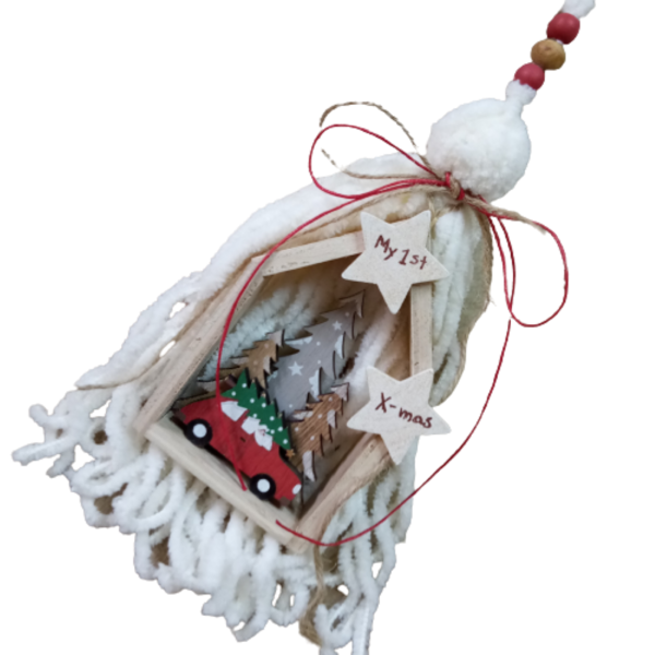 Τρισδιάστατο ξύλινο γούρι με χειροποίητη φούντα ¨ My 1st X-mas " ( ύψος 30 εκ.) - ξύλο, πρώτα Χριστούγεννα, δώρα για μωρά, γούρια, γούρι 2023 - 3