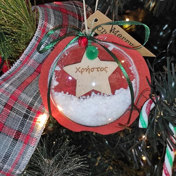 Χριστουγεννιάτικη Plexi Μπάλα Με Όνομα 8cm - όνομα - μονόγραμμα, plexi glass, στολίδια, προσωποποιημένα, μπάλες - 4