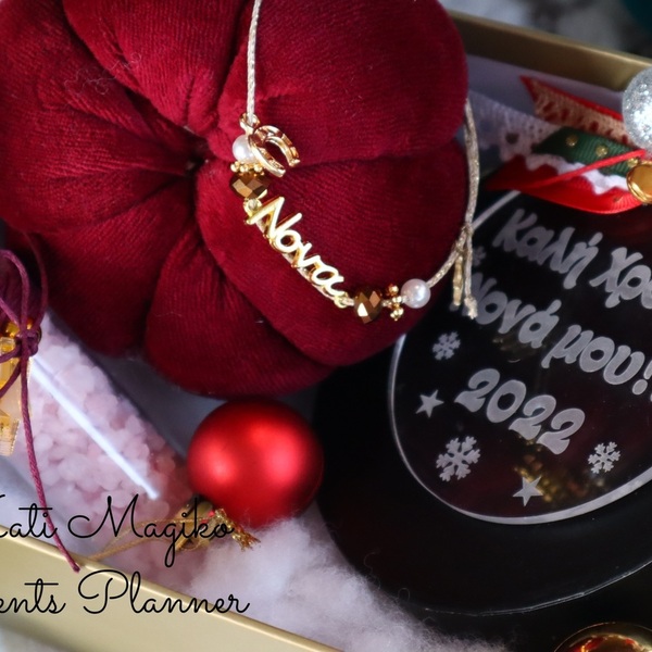 Χριστουγεννιάτικο gift box για τη νονά με βραχιόλι-γουρι! - νονά, plexi glass, σετ δώρου, μπάλες - 2