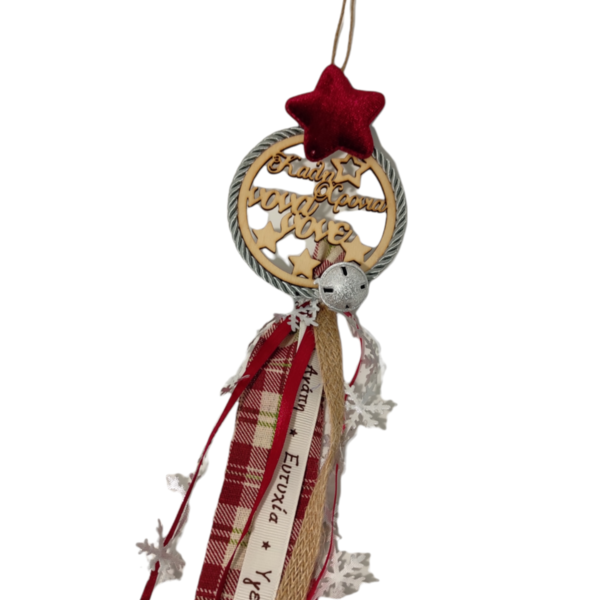 Ξύλινο Στολίδι με ευχή "Καλή Χρονιά Νονά &Νονέ" 35cm ύψος - νονά, στολίδι, στολίδι δέντρου, στολίδια, νονοί - 2