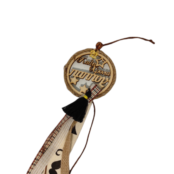 Ξύλινο Στολίδι με ευχή "Καλή Χρονιά Παππού" 35cm ύψος - charms, στολίδι, παππούς, γούρια