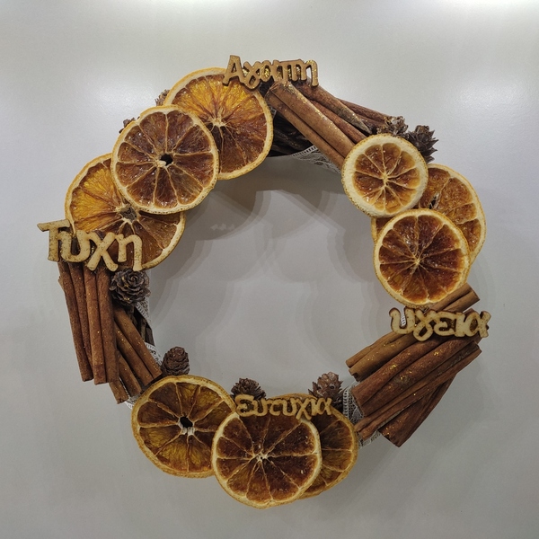 Στεφάνι λυγαριάς 20εκ καφέ με κανέλλες .πορτοκάλια και ξύλινες ευχές - ύφασμα, ξύλο, στεφάνια, διακοσμητικά - 3