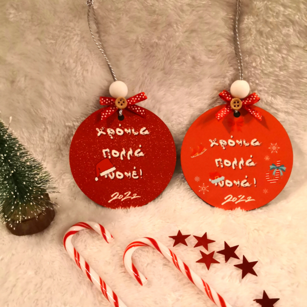 Προσωποποιημένο Χριστουγεννιάτικο Στολίδι & Γούρι 2022 - Νονός / Νονά - ξύλο, νονά, στολίδια, προσωποποιημένα, μπάλες - 2