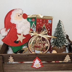 Χριστουγεννιάτικο καλαθάκι Παππου-Γιαγια - σετ δώρου, προσωποποιημένα, άγιος βασίλης, ξύλο