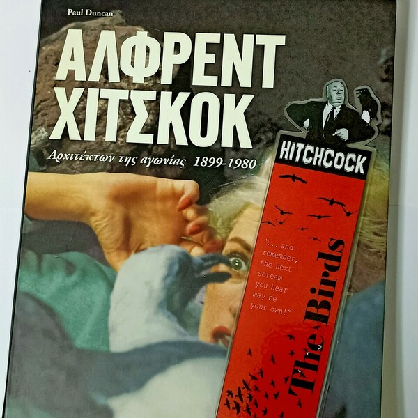 Σελιδοδείκτης Alfred Hitchcock 5Χ20 εκ - σελιδοδείκτες - 4