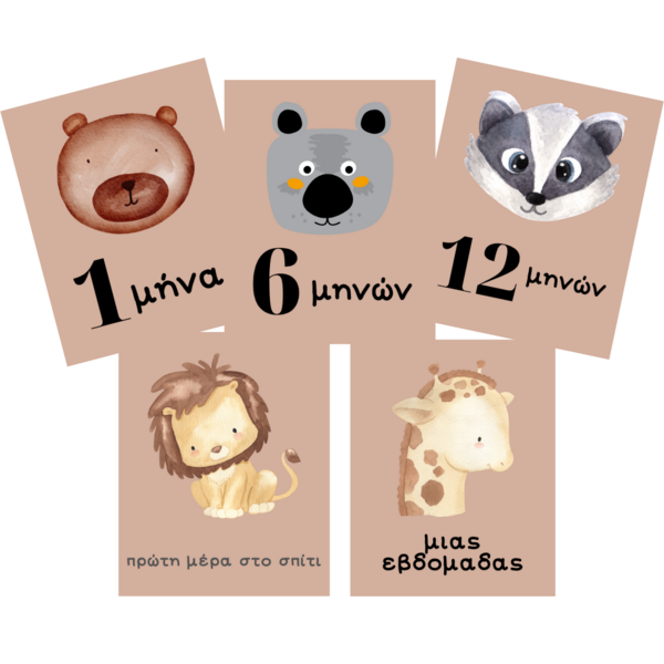 Κάρτες βρεφικής ανάπτυξης milestone cards unisex καφέ 12*15 εκ - κορίτσι, αγόρι, αναμνηστικά, δώρα για μωρά - 3