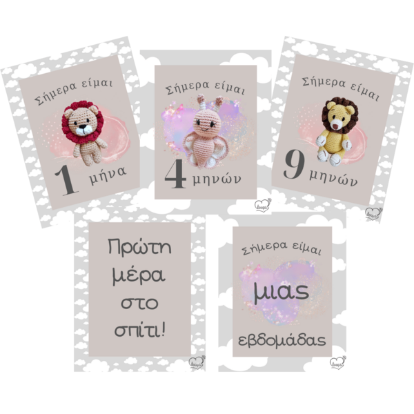 Κάρτες βρεφικής ανάπτυξης loops κουκλάκια milestone cards unisex 12*15 εκ. - κορίτσι, αγόρι, αναμνηστικά, δώρα για μωρά