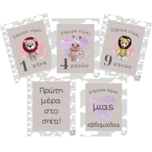 Κάρτες βρεφικής ανάπτυξης loops κουκλάκια milestone cards unisex 12*15 εκ. - αγόρι, κορίτσι, αναμνηστικά, δώρα για μωρά