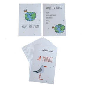 Αναμνηστικές κάρτες για τον πρώτο χρόνο του μωρού - κορίτσι, αγόρι, αναμνηστικά