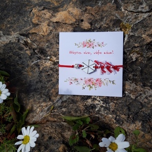 Μαρτακι με άσπρο χαρταετό και ασημί μεταλλικό λουλουδάκι. - κορδόνια, λουλούδι, μαρτάκια, αυξομειούμενα - 3