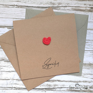Μίνιμαλ Ευχετήρια Κάρτα - Συγνώμη - καρδιά, κάρτα ευχών - 3