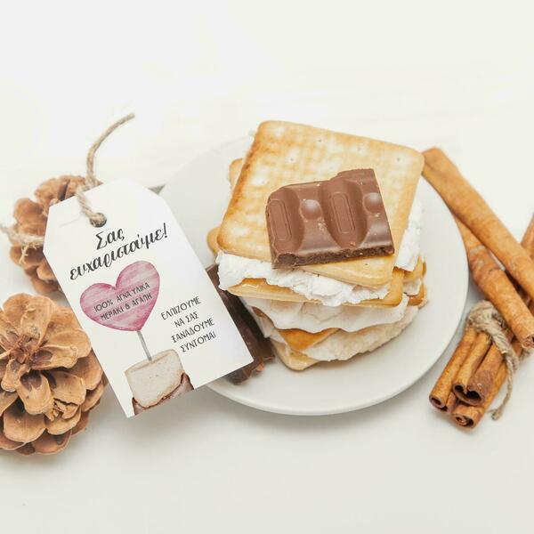 Εκτυπώσιμες Επαγγελματικές Ετικέτες - Αυτοκόλλητα Valentine Desserts EL - αυτοκόλλητα, αγ. βαλεντίνου, καρτελάκια - 4