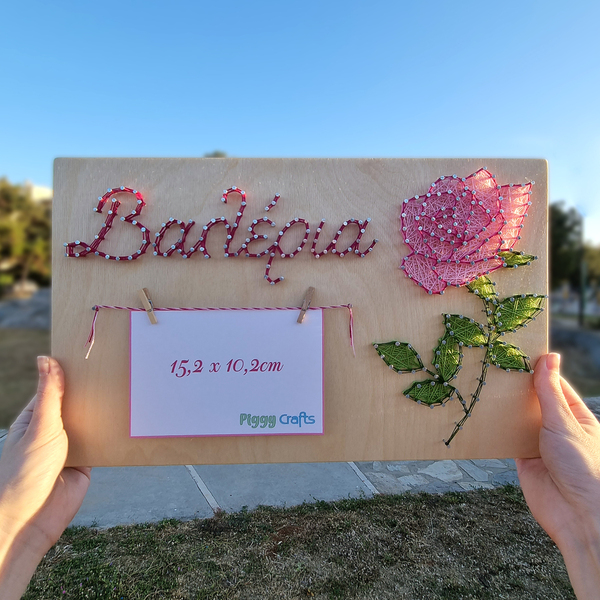 "Τριαντάφυλλο" Ξύλινη προσωποποιημένη κορνίζα με όνομα (40x25cm) - κορίτσι, τριαντάφυλλο, δώρα για βάπτιση, κορνίζες, προσωποποιημένα - 3