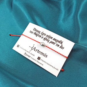 Μαρτάκι Unisex με μεταλλικό κώνο, ασημί χρώμα - ορείχαλκος, μαρτάκια, αυξομειούμενα - 4