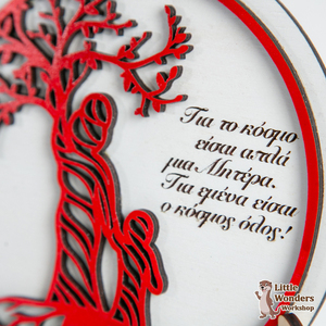 Ξύλινο Διακοσμητικό Καδράκι για τη Γιορτή της Μητέρας "Δέντρο Ζωής", Κόκκινο - Άσπρο Διάσταση: 15Χ15εκ. - πίνακες & κάδρα, μαμά, personalised, δέντρο της ζωής, γιορτή της μητέρας - 3
